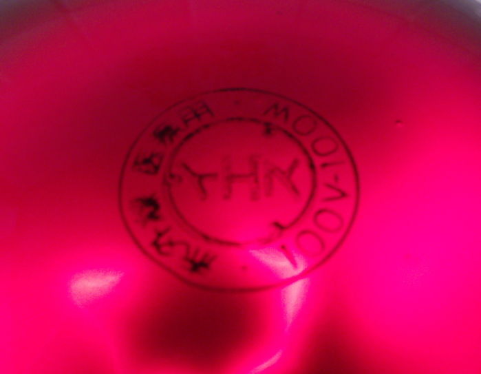 Japanese IR heater lamp made by Toshiba???  Showing etch
Any info as to maker if not Toshiba.
Keywords: Lamps